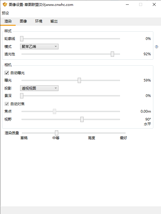 display_picture.php?url=https%3A%2F%2Fsu.cnwhc.com%2Fwp-content%2Fuploads%2F2020%2F01%2F1582258562-6%E8%A7%86%E8%A7%89%E8%AE%BE%E7%BD%AE.png