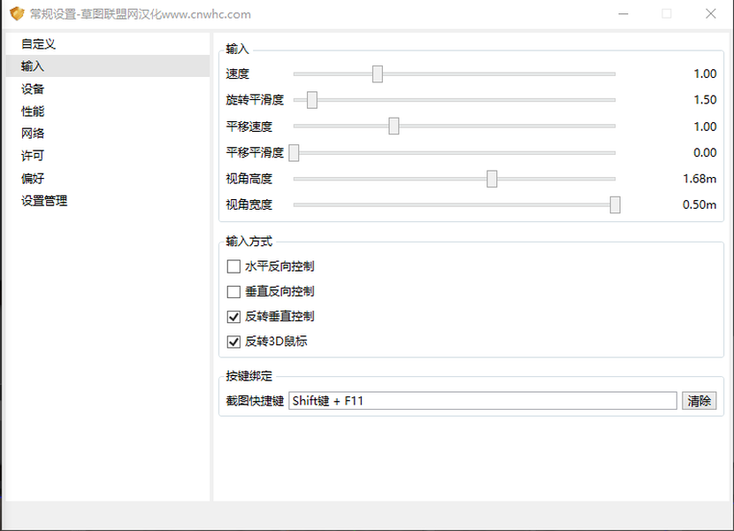 display_picture.php?url=https%3A%2F%2Fsu.cnwhc.com%2Fwp-content%2Fuploads%2F2020%2F01%2F1582258635-9%E5%B8%B8%E8%A7%84%E8%AE%BE%E7%BD%AE.png
