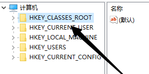 HKEY_CLASSES_ROOT.png