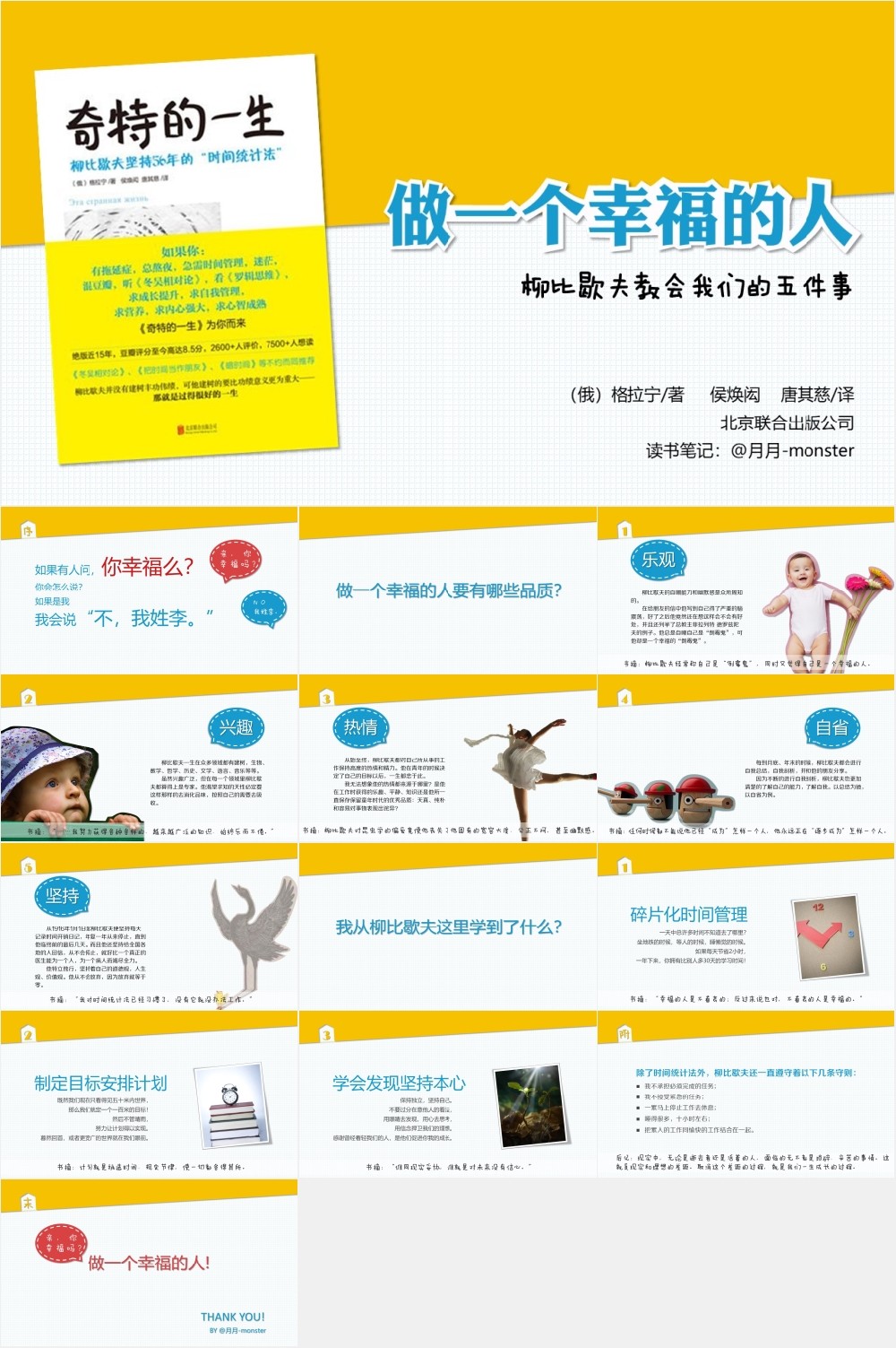 ����PPT��̬202201210216.jpg