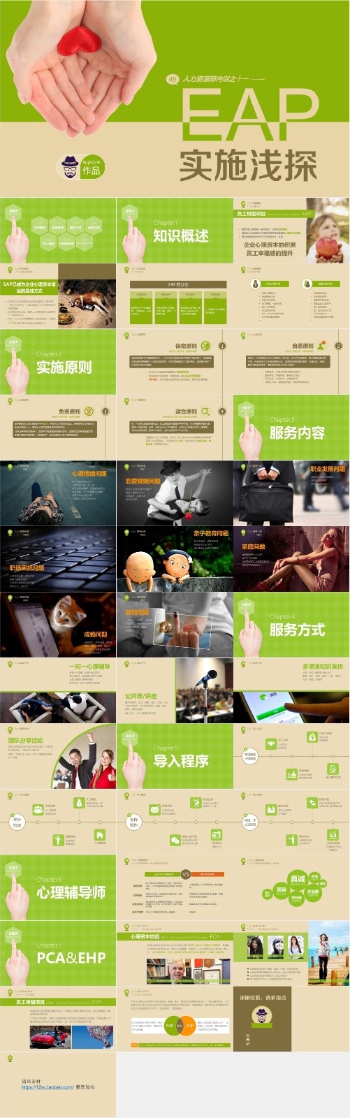 ����PPT��̬202201210217.jpg