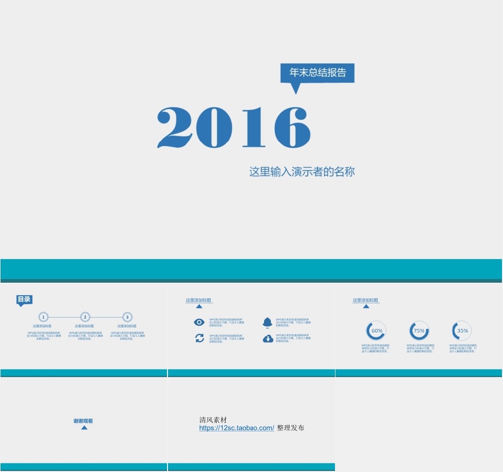 ����PPT��̬202201210245.jpg