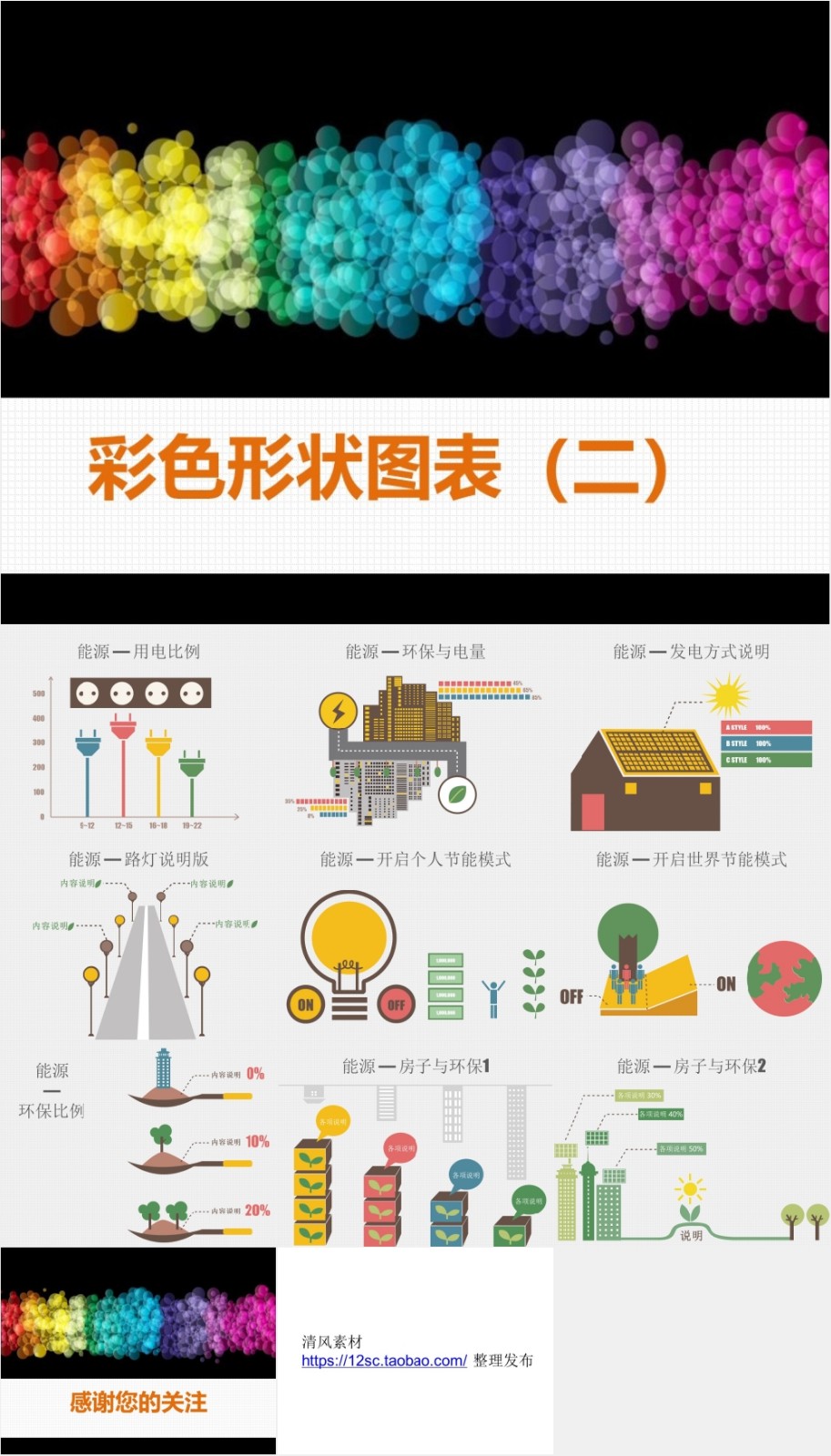 ����PPT��̬202201210254.jpg