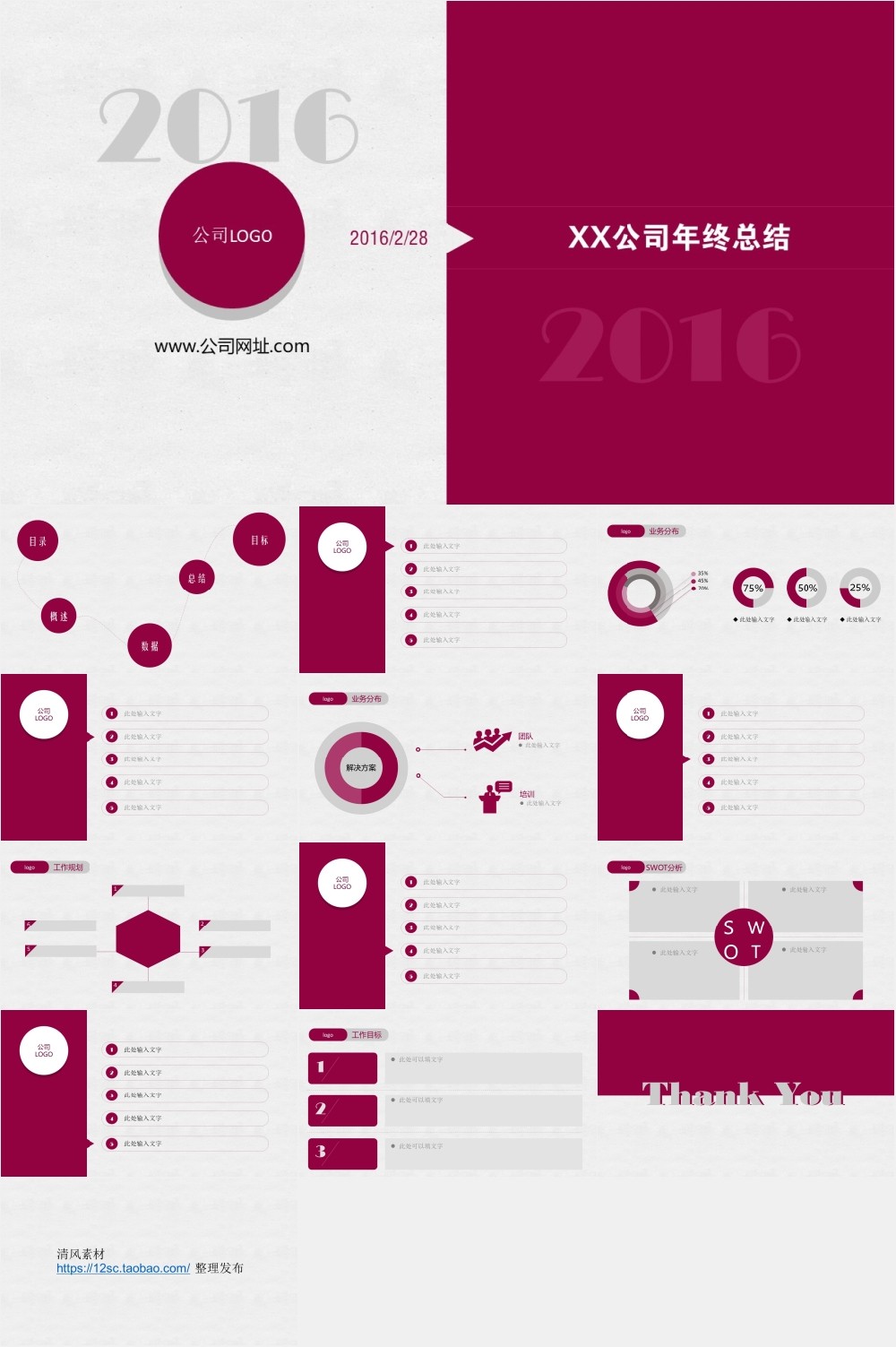 ����PPT��̬202201210273.jpg
