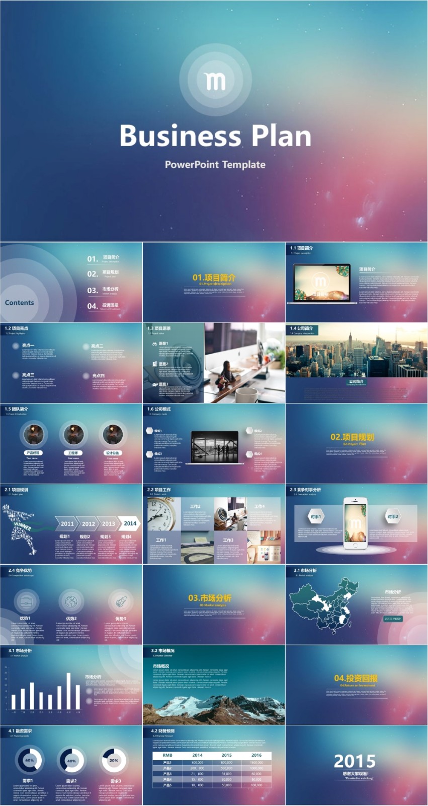 ����PPT��̬202201210298.jpg