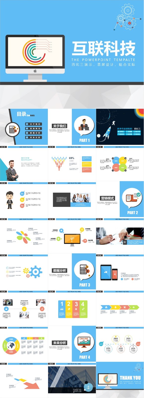 ����PPT��̬202201210302.jpg