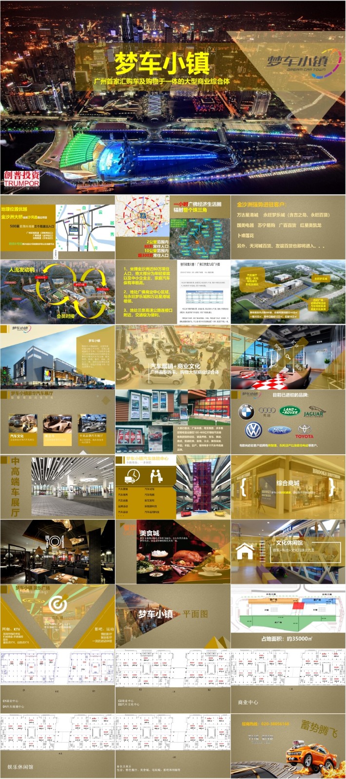 ����PPT��̬202201210317.jpg