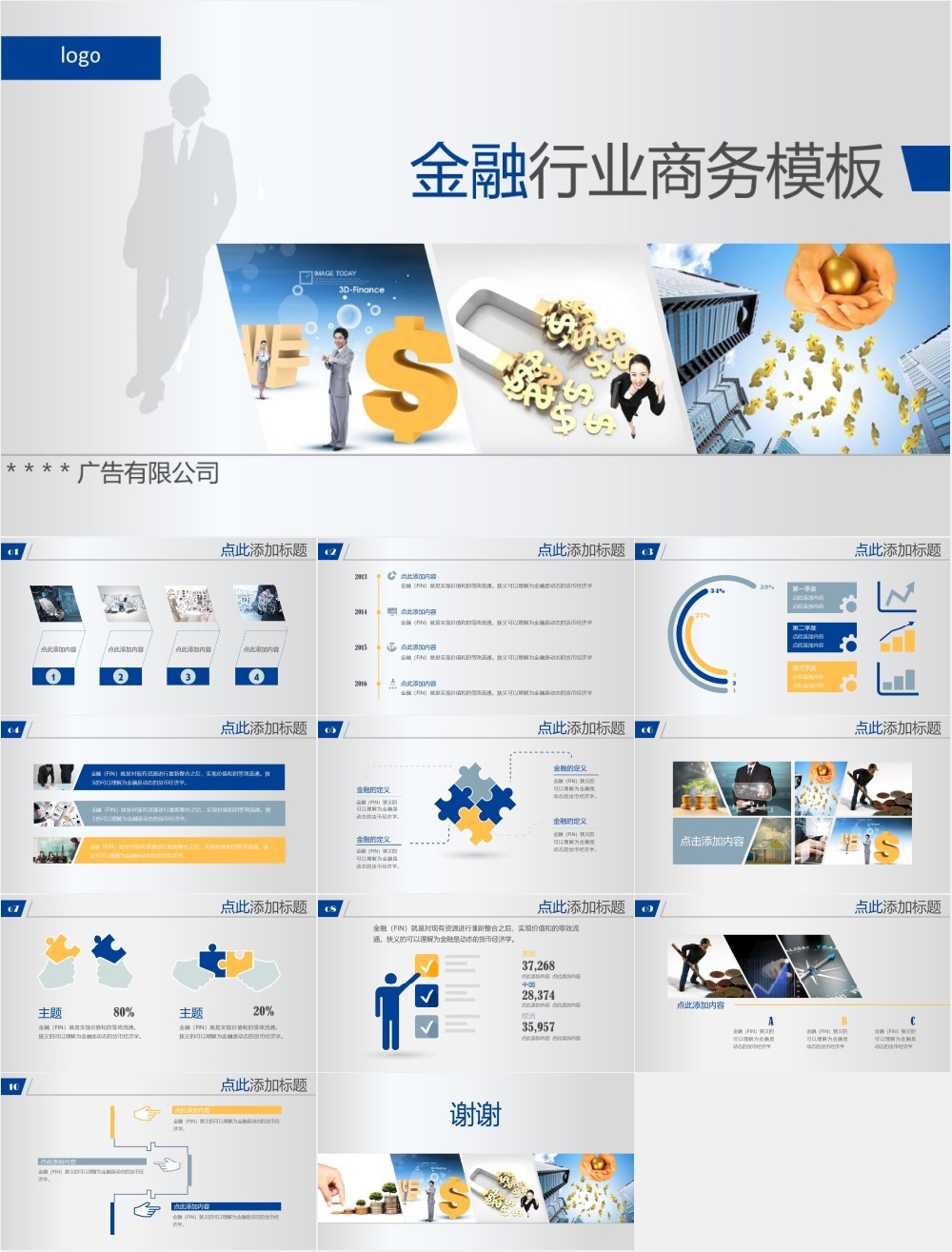 ����PPT��̬202201210348.jpg