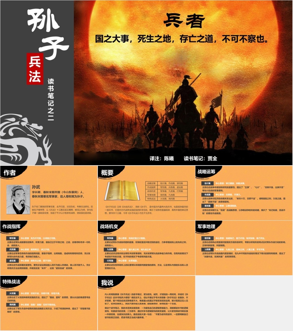 ����PPT��̬202201210350.jpg