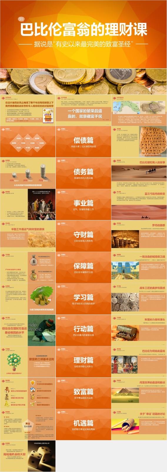 ����PPT��̬202201210349.jpg