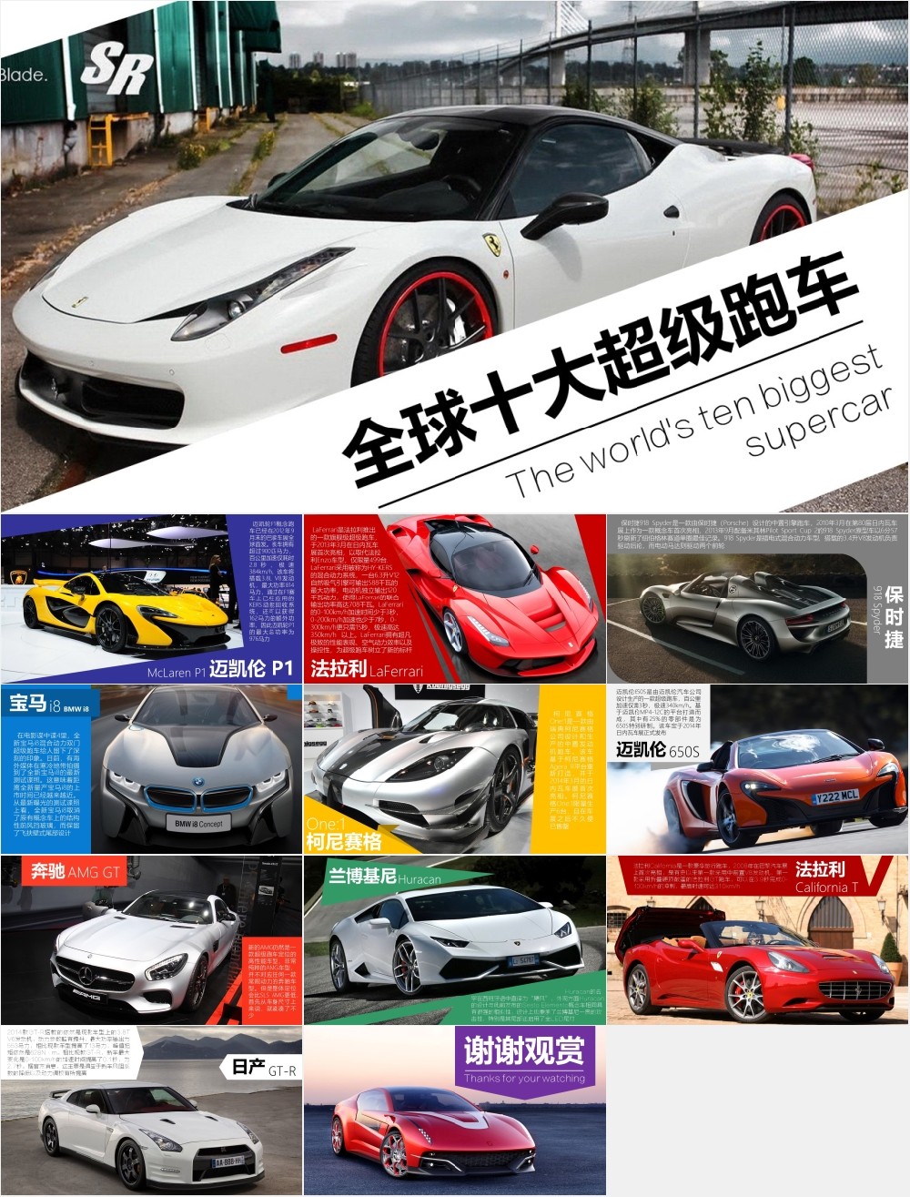 ����PPT��̬202201210354.jpg