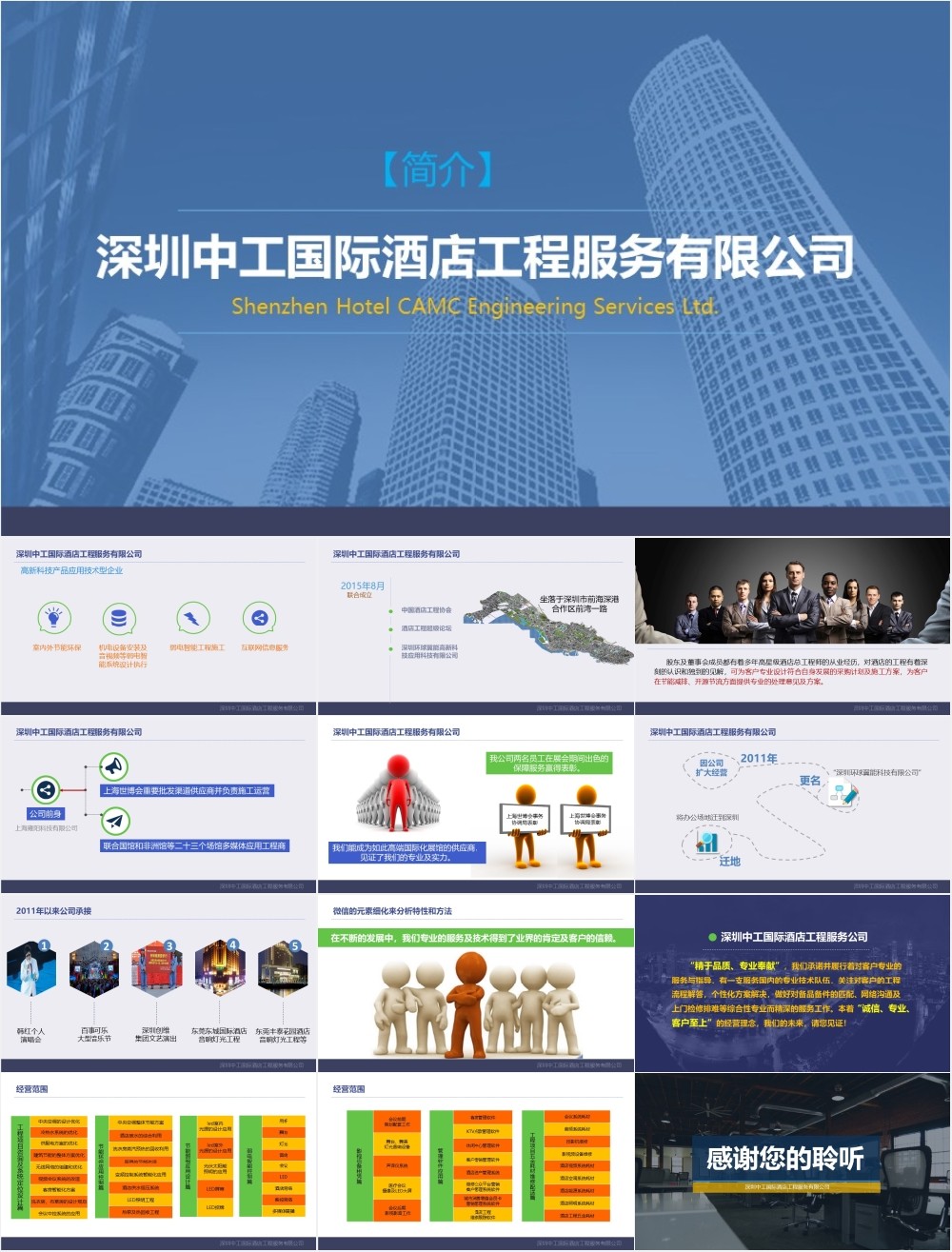 ����PPT��̬202201210358.jpg