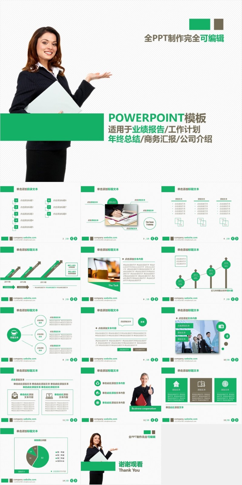 ����PPT��̬202201210360.jpg