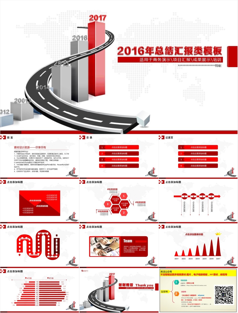 ����PPT��̬202201210390.jpg