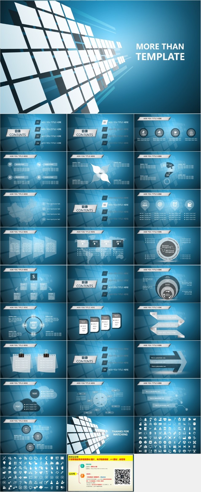 ����PPT��̬202201210399.jpg