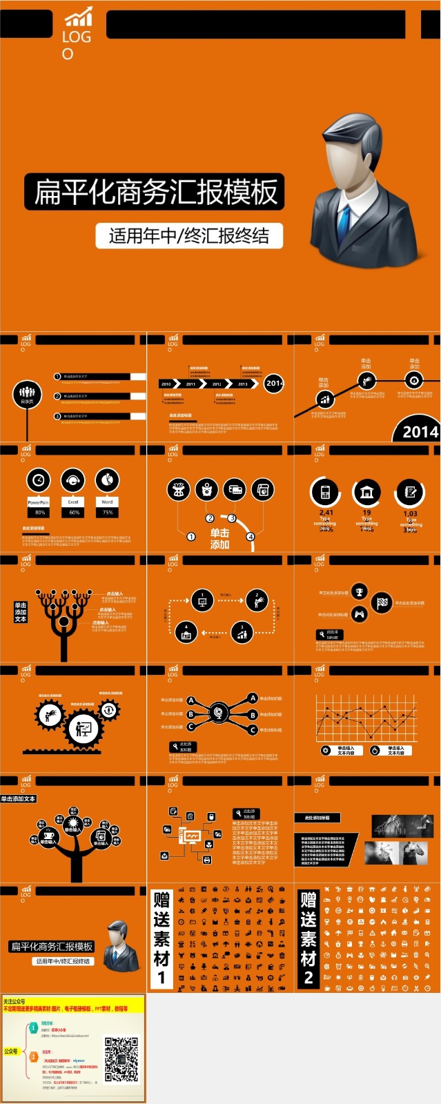 ����PPT��̬202201210401.jpg