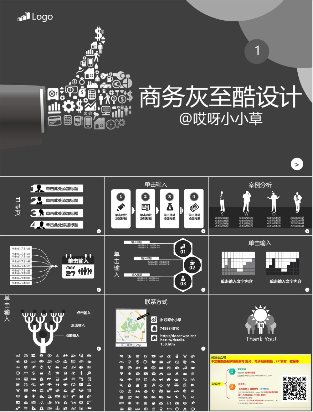 ����PPT��̬202201210405.jpg