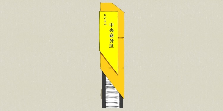 Sketchupģ��_ָʾ��-009.jpg