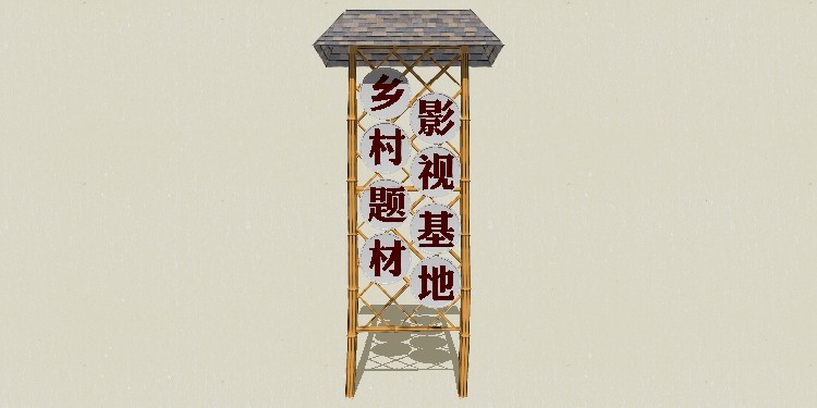 Sketchupģ��_ָʾ��-077.jpg
