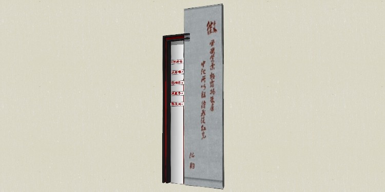 Sketchupģ��_ָʾ��-079.jpg