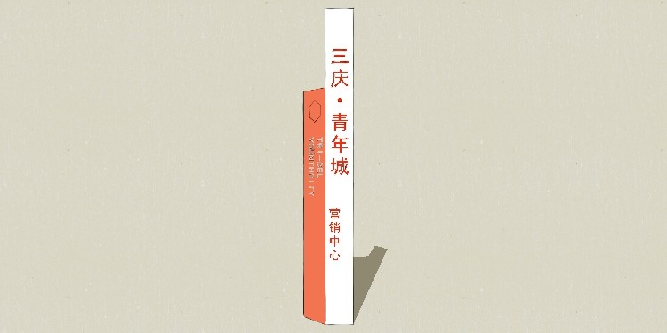 Sketchupģ��_ָʾ��-117.jpg