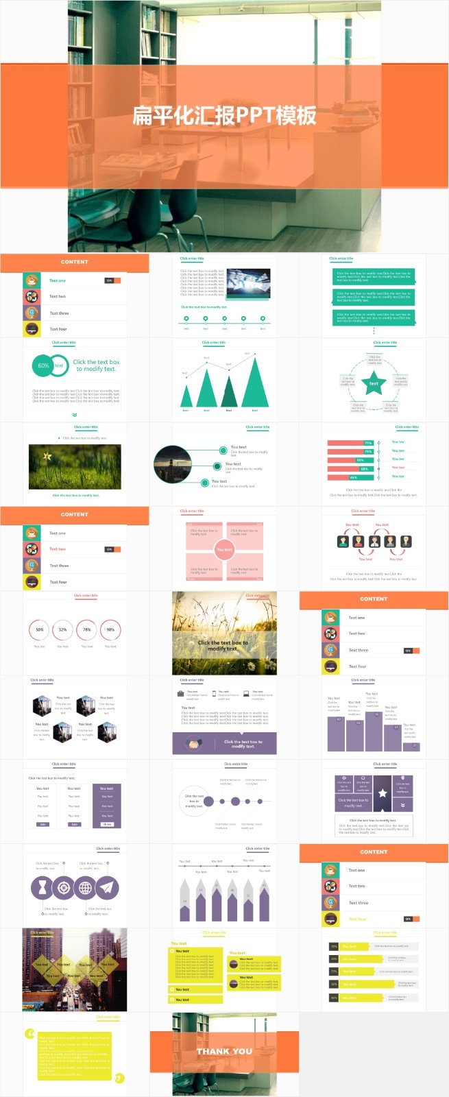 ��ƽ��PPTģ��1121.jpg