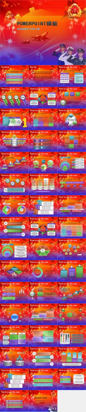 20.���� ���� �����ܽ� �쵼 �Ӳ� PPT.jpg