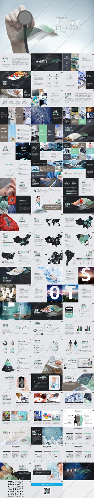 123��ҽѧ����PPTģ�� 121.jpg