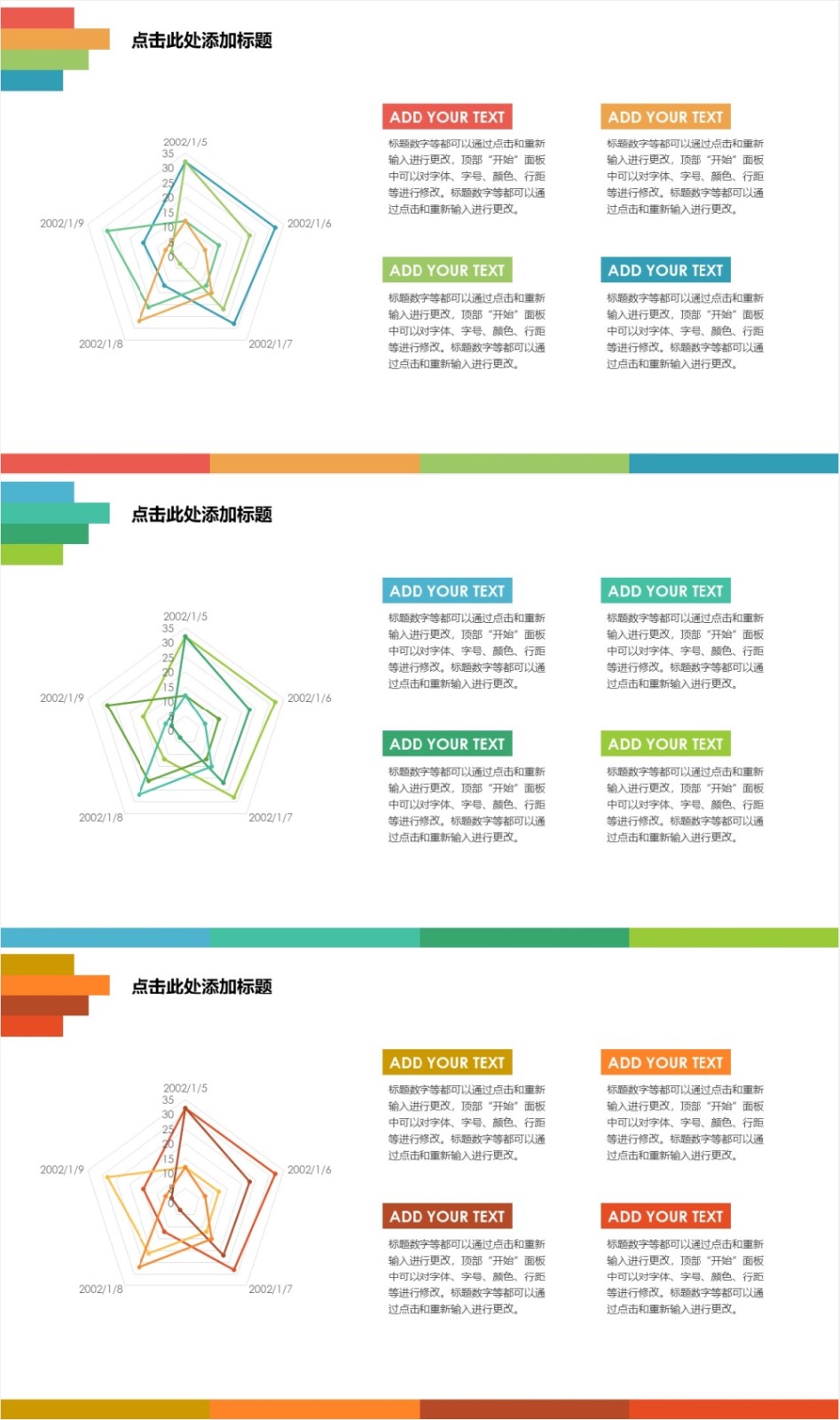 �״�ͼ-����ͼ��-�����̳� 3.jpg