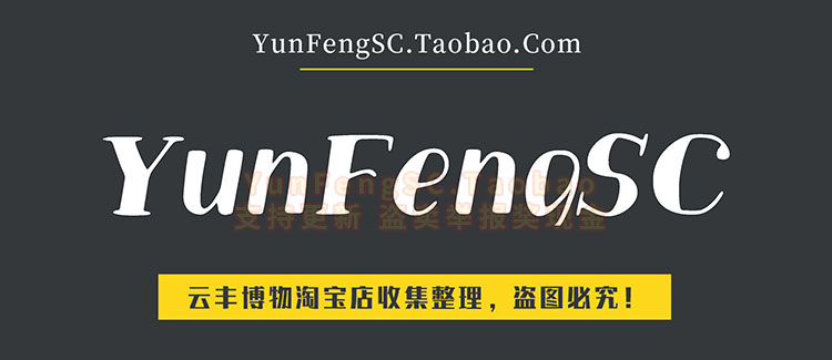 Ӣ-��ͨTM Vinograd Filled Oblique.jpg