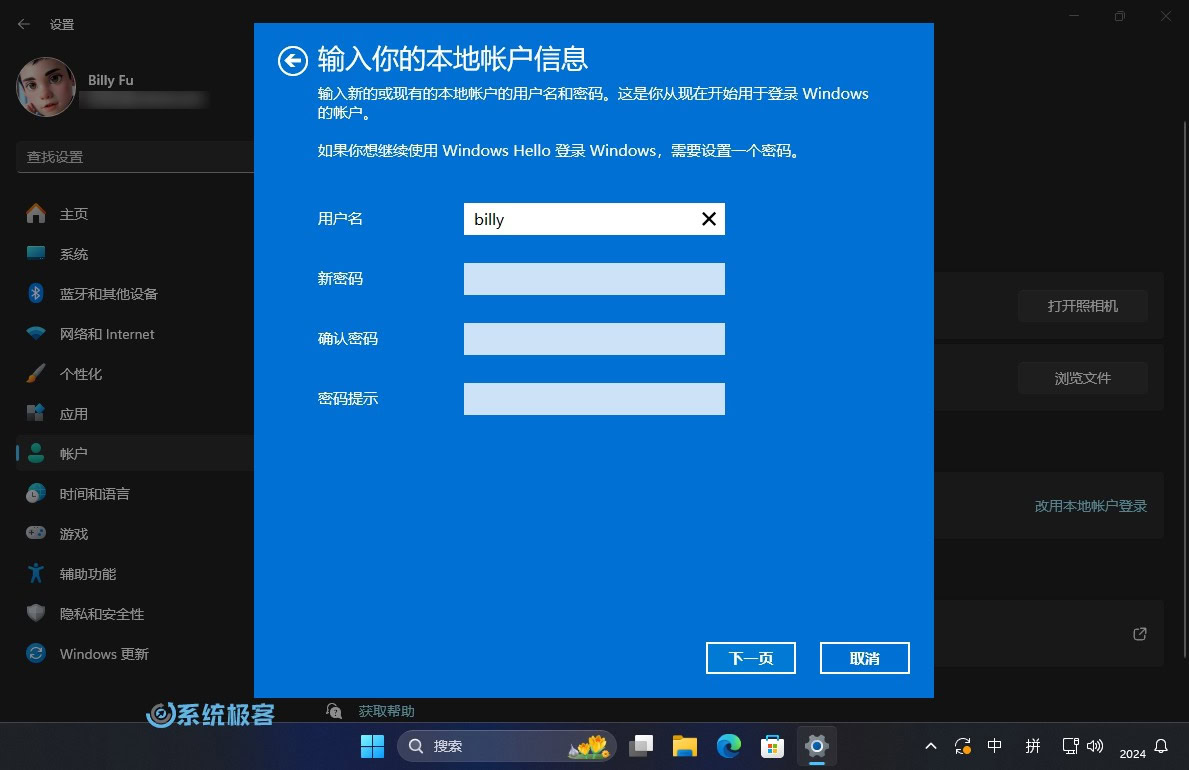 windows-11-privacy-settings-p3.jpeg.jpg