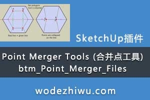 Point Merger Tools (ϲ㹤) v1.2 btm_Point_Merger_Files_v1.2