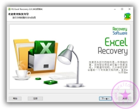 ExcelĵָRS Excel Recovery v2.8.0