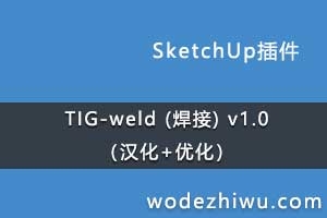 TIG-weld () v1.0+Ż