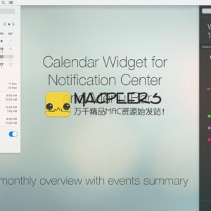 Calendarique 1.3 for Mac 日历控件的通知中心和菜单