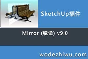 Mirror () v9.0