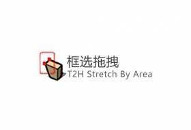 T2H Stretch By Area_v1.2.3(ѡק)