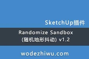Randomize Sandbox (ζ) v1.2