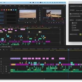 Adobe Premiere Pro CC 2022中文直装版