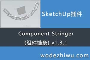 Component Stringer () v1.3.1