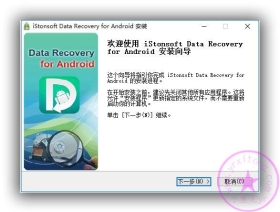 ݻָiStonsoft Data Recovery for Android v2.1ƽ