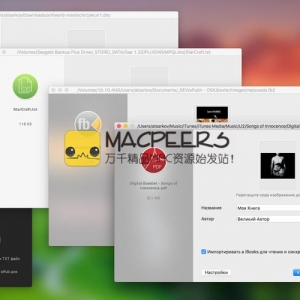 ePublr for mac 1.2.1 电子书格式转换工具