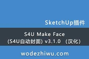 S4U Make Face (S4UԶ) v3.1.0 