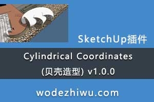 Cylindrical Coordinates () v1.0.0