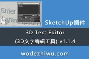3D Text Editor (3Dֱ༭) v1.1.4
