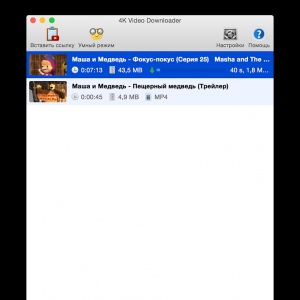 4K Video Downloader for mac 4.1.2 4K高清视频下载工具