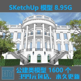 sketchup ģͿ 1600  ѹ 8.95G