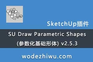 SU Draw Parametric Shapes () v2.5.3