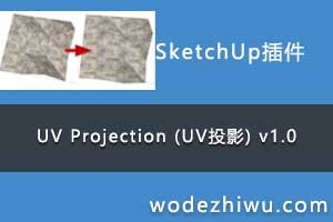 UV Projection (UVͶӰ) v1.0