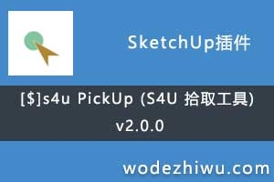 [$]s4u PickUp (S4U ʰȡ) v2.0.0